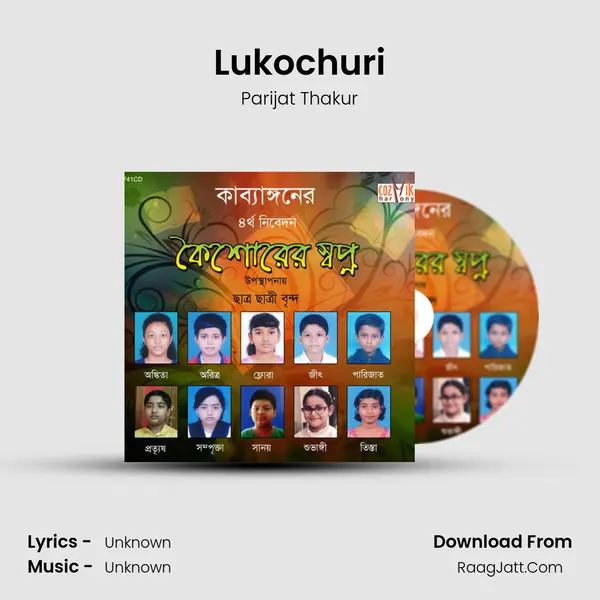 Lukochuri MP3 Song by Parijat Thakur Cover