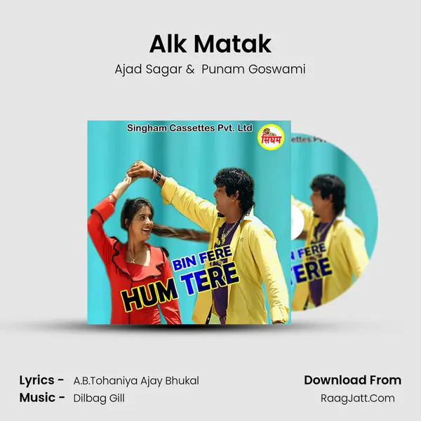 Alk Matak MP3 Song by Ajad Sagar Cover