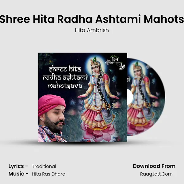 04-Shree Hita Radha Ashtami Mahotsava MP3 Song by Hita Ambrish Cover