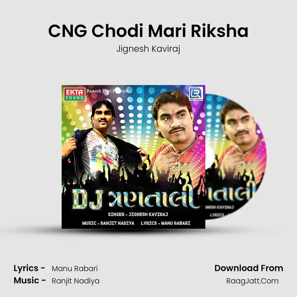 CNG Chodi Mari Riksha MP3 Song by Jignesh Kaviraj Cover