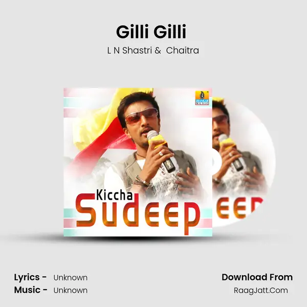 Gilli Gilli (From Nammanna) mp3 song