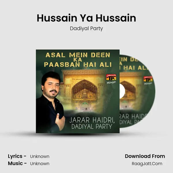Dadiyal Party