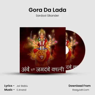 Gora Da Lada mp3 song