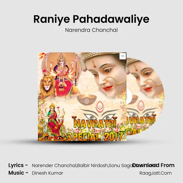 Raniye Pahadawaliye Cover