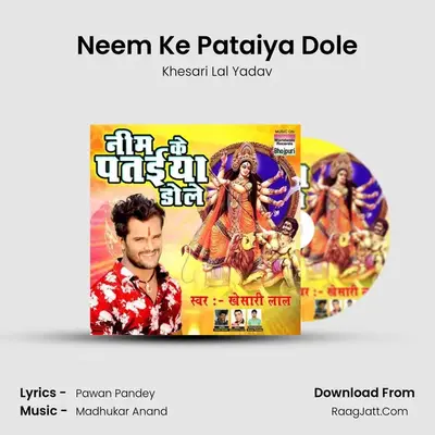 Neem Ke Pataiya Dole - Khesari Lal Yadav