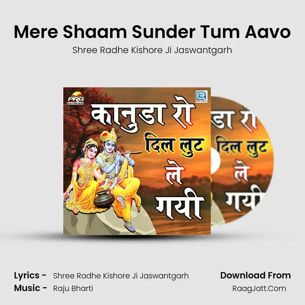 Mere Shaam Sunder Tum Aavo MP3 Song by Shree Radhe Kishore Ji Jaswantgarh Cover
