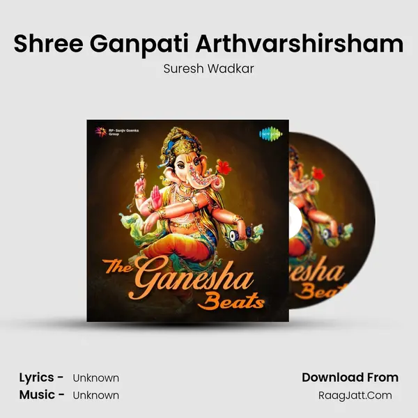 Shree Ganpati Arthvarshirsham Cover