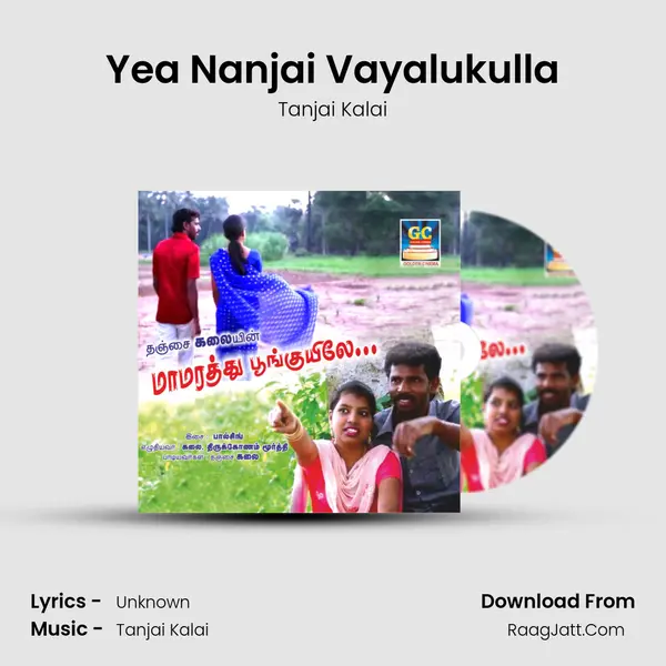 Yea Nanjai Vayalukulla MP3 Song by Tanjai Kalai Cover
