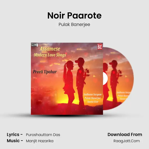 Noir Paarote MP3 Song by Pulak Banerjee Cover