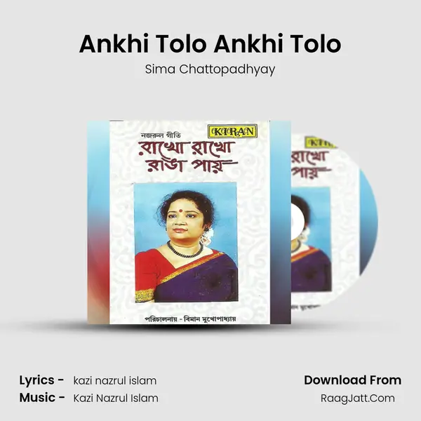 Sima Chattopadhyay