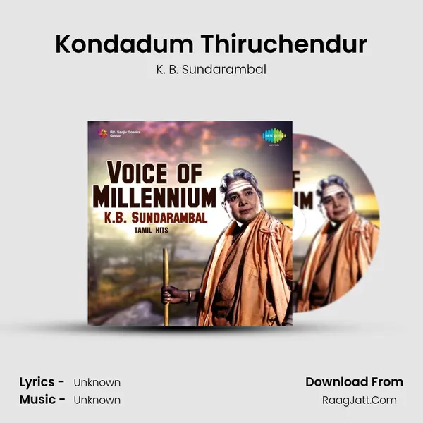 Kondadum Thiruchendur MP3 Song by K. B. Sundarambal Cover