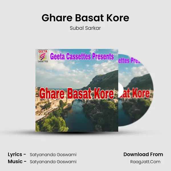 Ghare Basat Kore - Subal Sarkar