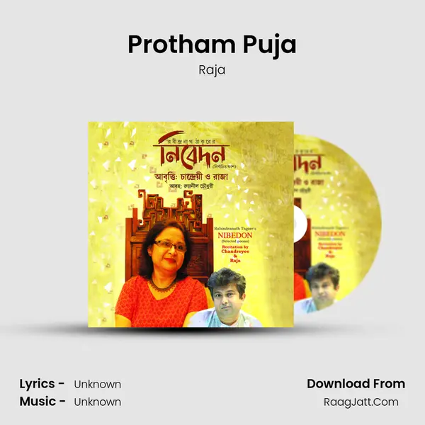 Protham Puja MP3 Song by Raja Cover