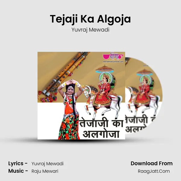Tejaji Ka Algoja - Yuvraj Mewadi