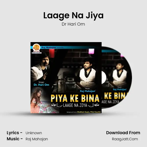 Laage Na Jiya MP3 Song by Dr Hari Om Cover