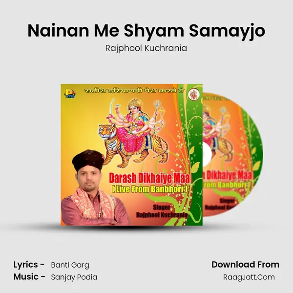 Nainan Me Shyam Samayjo MP3 Song by Rajphool Kuchrania Cover