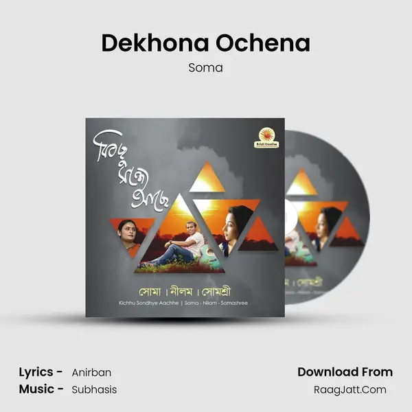 Dekhona Ochena MP3 Song by Soma Cover