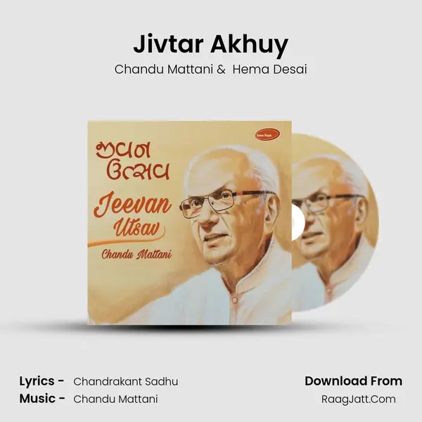 Jivtar Akhuy MP3 Song by Chandu Mattani Cover
