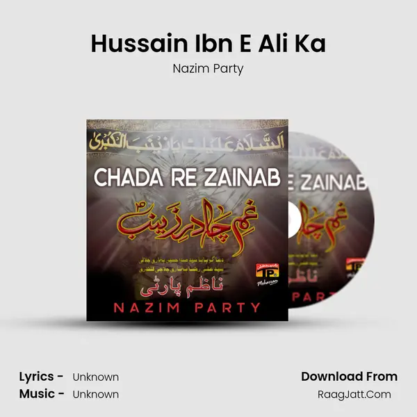 Hussain Ibn E Ali Ka MP3 Song by Nazim Party Cover