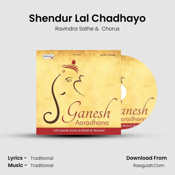 Shendur Lal Chadhayo Cover