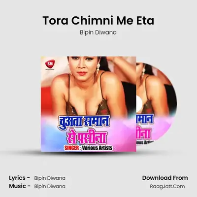Tora Chimni Me Eta MP3 Song by Bipin Diwana Cover