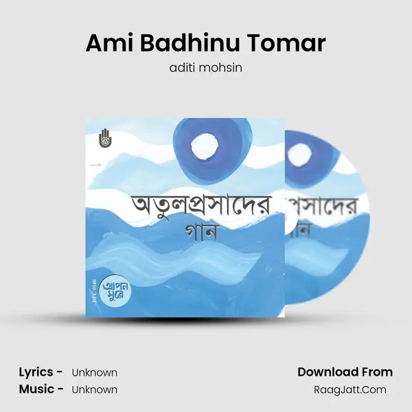 Ami Badhinu Tomar Cover