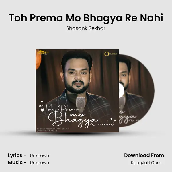 Toh Prema Mo Bhagya Re Nahi - 