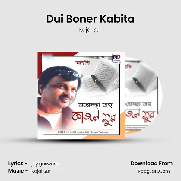 Dui Boner Kabita MP3 Song by Kajal Sur Cover