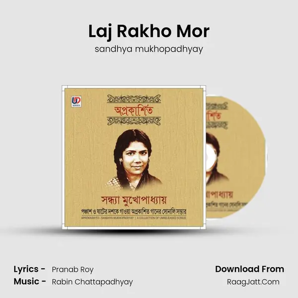 Laj Rakho Mor mp3 song