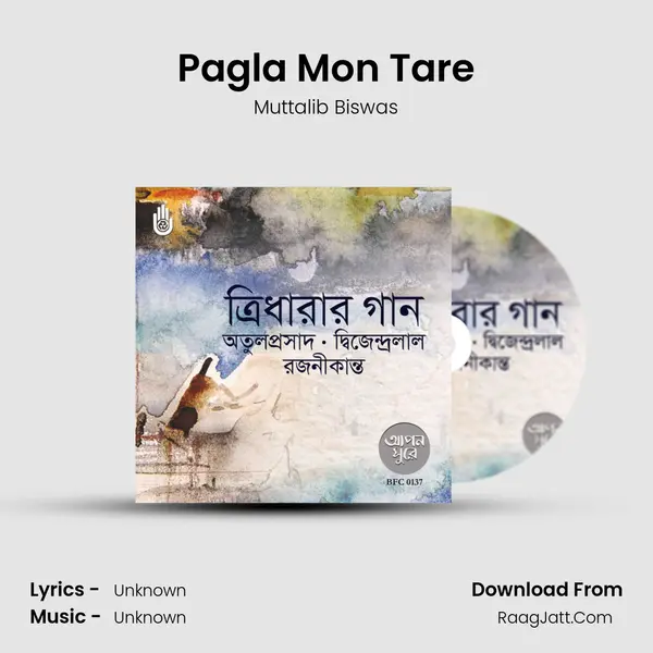 Pagla Mon Tare mp3 song