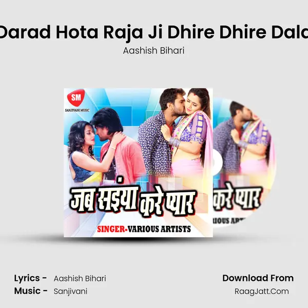 Darad Hota Raja Ji Dhire Dhire Dala MP3 Song by Aashish Bihari Cover