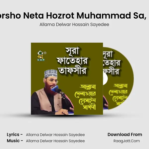 Adorsho Neta Hozrot Muhammad Sa, Pt. 1 MP3 Song by Allama Delwar Hossain Sayedee Cover