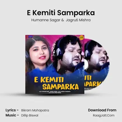 E Kemiti Samparka MP3 Song by Humanne Sagar Cover