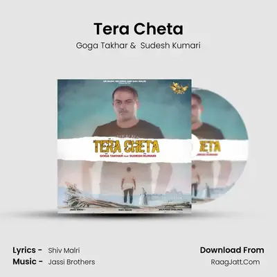 Tera Cheta MP3 Song by Goga Takhar Cover