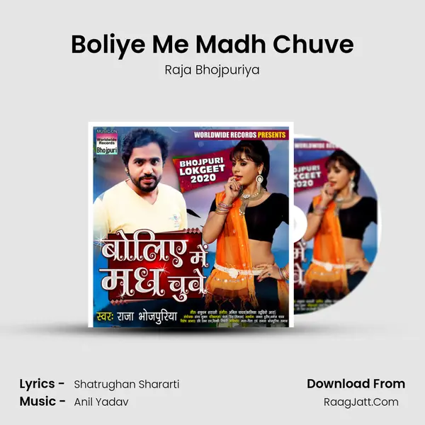 Boliye Me Madh Chuve MP3 Song by Raja Bhojpuriya Cover