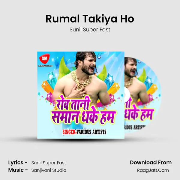 Rumal Takiya Ho MP3 Song by Sunil Super Fast Cover