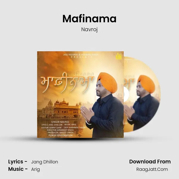 Mafinama MP3 Song by Navroj Cover