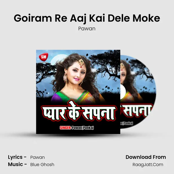 Goiram Re Aaj Kai Dele Moke MP3 Song by Pawan Cover