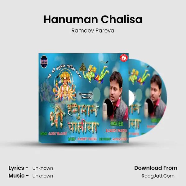 Hanuman Chalisa - Single - Ramdev Pareva