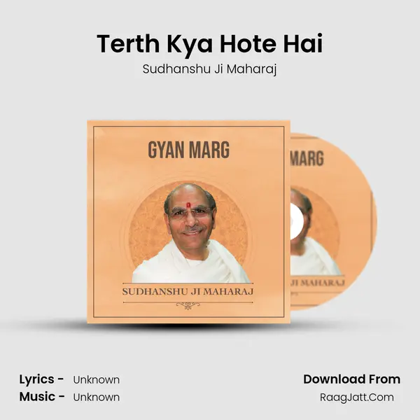 Terth Kya Hote Hai mp3 song