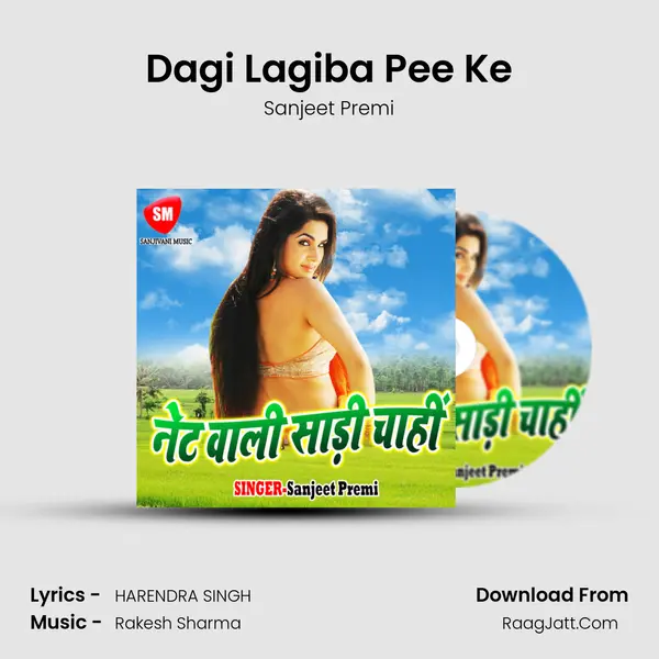 Dagi Lagiba Pee Ke mp3 song