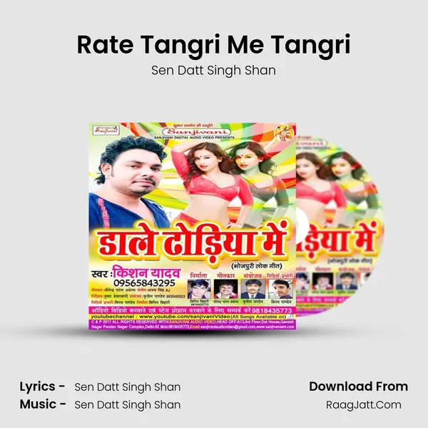 Rate Tangri Me Tangri MP3 Song by Sen Datt Singh Shan Cover
