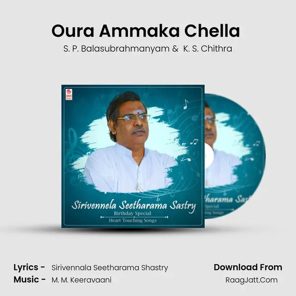 Oura Ammaka Chella (From "Apathbhandavudu") Cover