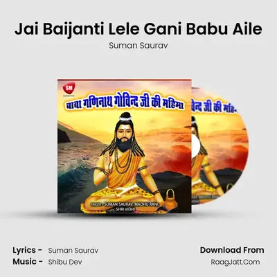 Jai Baijanti Lele Gani Babu Aile MP3 Song by Suman Saurav Cover