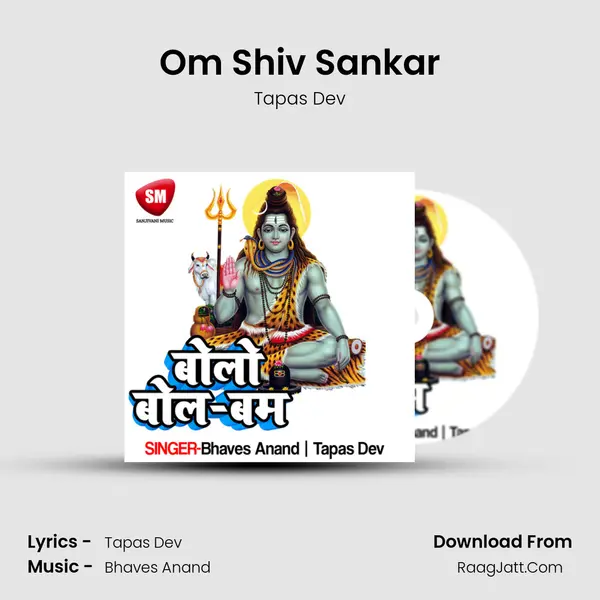 Om Shiv Sankar mp3 song