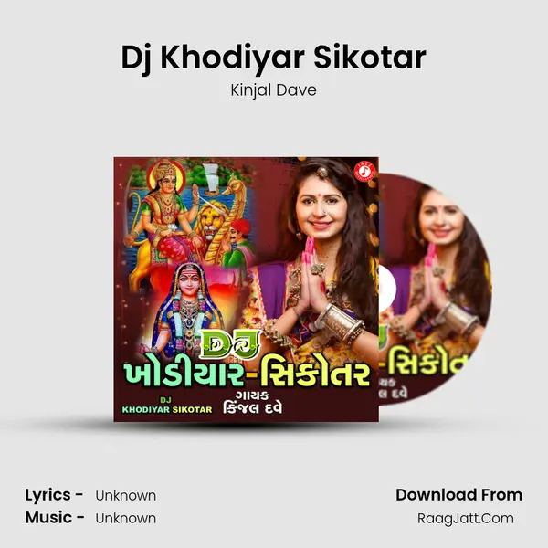 Dj Khodiyar Sikotar - Kinjal Dave