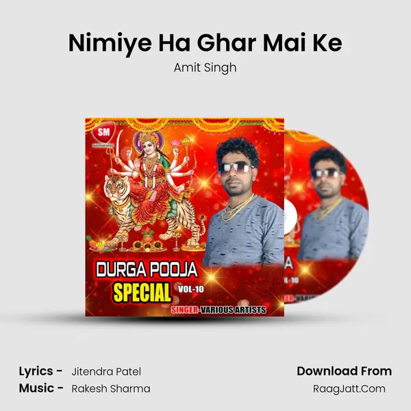 Nimiye Ha Ghar Mai Ke MP3 Song by Amit Singh Cover