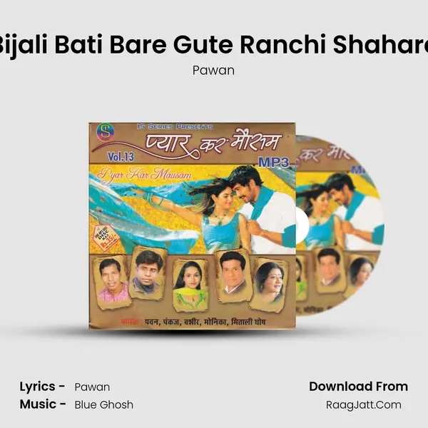 Bijali Bati Bare Gute Ranchi Shahare MP3 Song by Pawan Cover