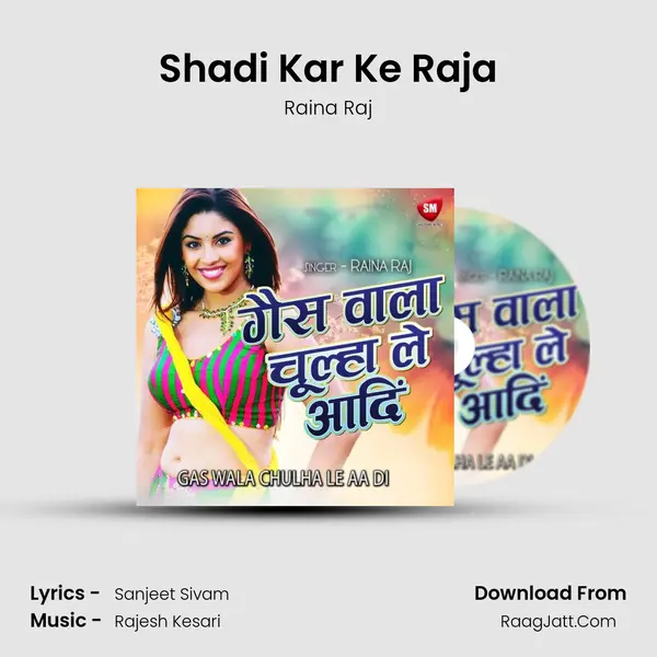 Shadi Kar Ke Raja mp3 song