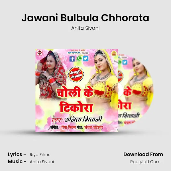Jawani Bulbula Chhorata MP3 Song by Anita Sivani Cover